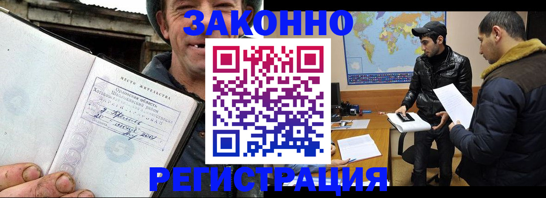 регистрация для дет. сада в Павлово